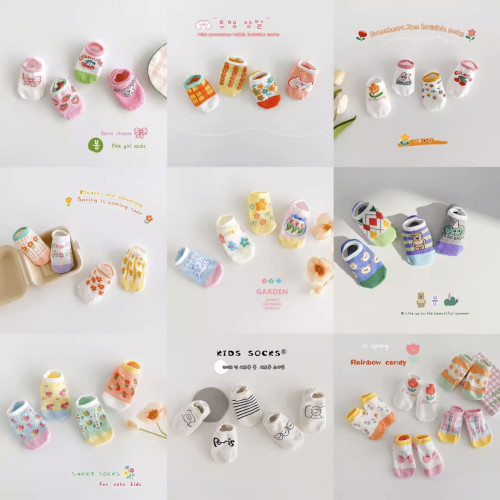 유아 여름 양말
