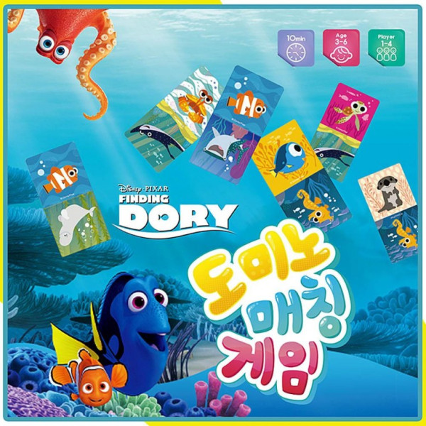 디즈니 패밀리게임 도리를찾아서 도미노매칭 보드게임